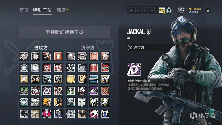 彩虹六号新手入坑，买哪个版本好？-更新后彩虹六号新手版