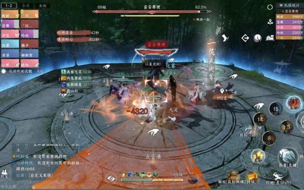 逆水寒手游一笑人间掌怎么获得？-新手游人间