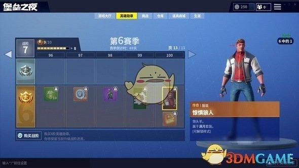 抢好友大战怎么玩？-堡垒之夜新手任务与好友