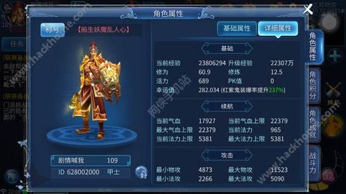 倩女幽魂玩什么职业适合新手？-倩女幽魂论坛新手上路