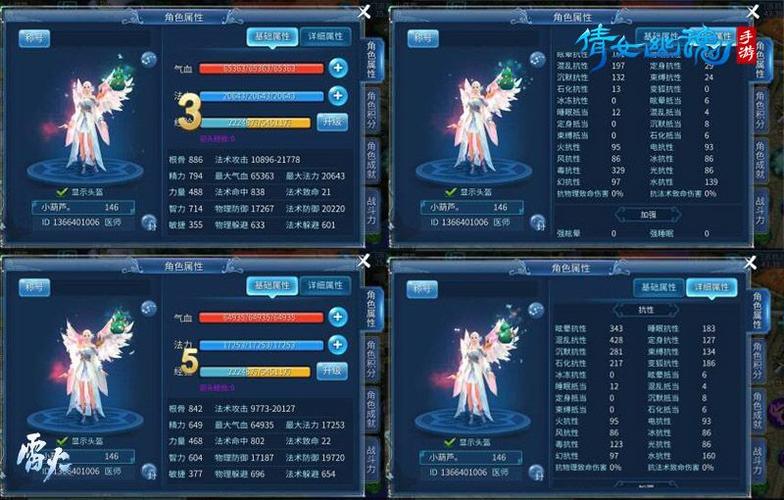 倩女幽魂玩什么职业适合新手？-倩女幽魂论坛新手上路