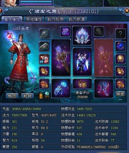 倩女幽魂玩什么职业适合新手？-倩女幽魂论坛新手上路