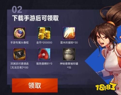 有哪些好的游戏平台？-掌上dnf新手礼在哪领