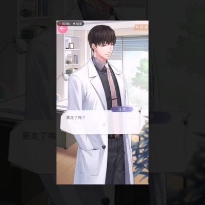 恋与bgm恋与相伴怎么解锁？-恋与制作人攻略第二章新手