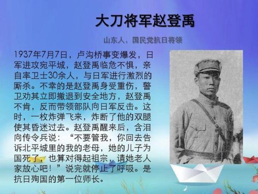 抗日战争中有哪些英雄人物？-战争英雄新手阵容