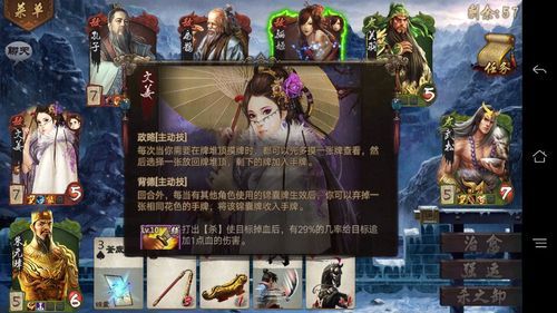 英雄杀怎么跳过新手教程？-英雄杀新手教程链接