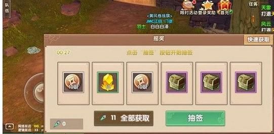 寻仙元神觉醒回归有礼怎么满足老友条件？-新寻仙 新手礼包和老友特权