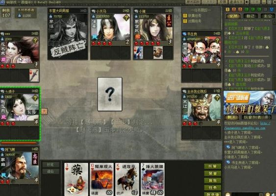 英雄杀怎么跳过新手教程？-英雄杀新手教程链接