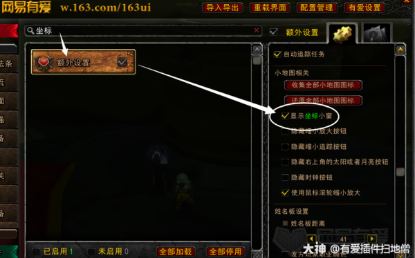 魔兽世界怎么带新手升级快？-魔兽世界新手到大神