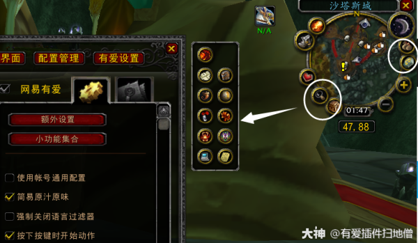 魔兽世界怎么带新手升级快？-魔兽世界新手到大神