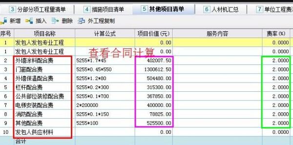 灰度管理费如何计算？-x3tc新手赚钱