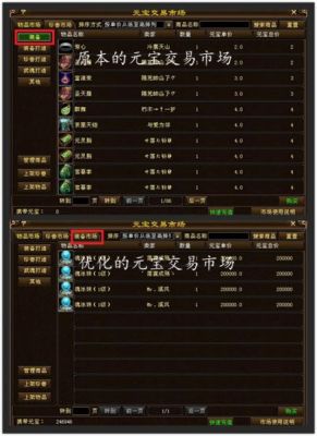 天龙八部想给小号做手工.怎么做?精工.精制.用什么材料好？-天龙八部怎么做8新手工