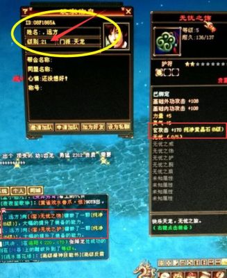 天龙八部想给小号做手工.怎么做?精工.精制.用什么材料好？-天龙八部怎么做8新手工