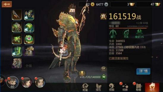 剑侠世界起源唐门加点攻略？-剑侠世界2唐门新手服