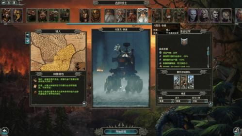 战锤2新手玩哪个职业？-战锤2新手战役打不过