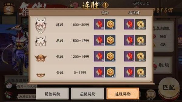 阴阳师勋章怎么刷的最快攻略？-阴阳师 新手刷勋章