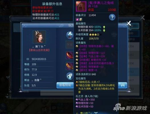倩女幽魂新手可以玩刀客吗？-倩女幽魂新手能学会么