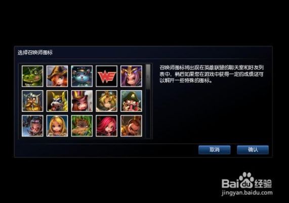 LOL英雄联盟怎么创建游戏角色？-lol新手在哪里答题