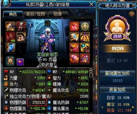 机甲剑魔s85斗士必须要什么装备？-dnf弑神者新手装备