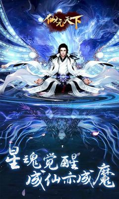 邪修采补的玄幻小说？-仙元天下新手