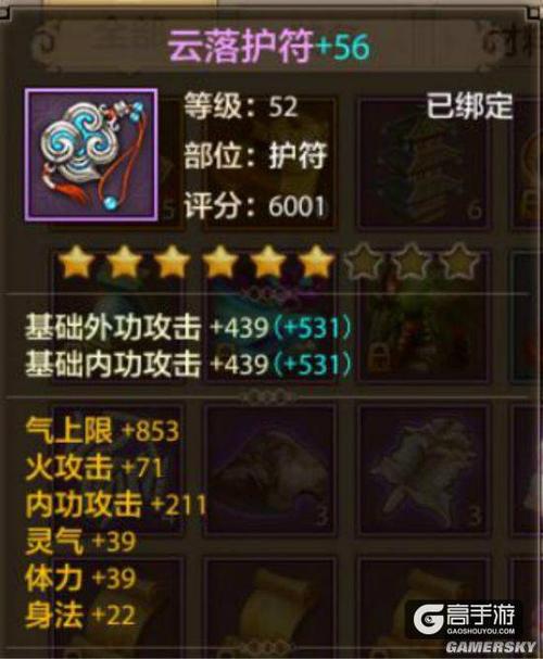 天龙八部平民攻略？-天龙八部新手装备攻略