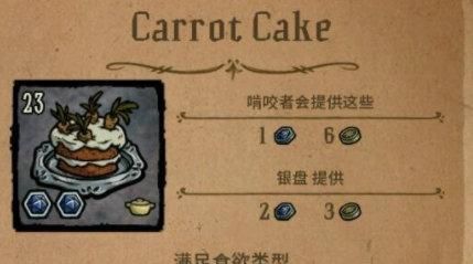 饥荒新手通过什么补血？-饥荒没有新手提示