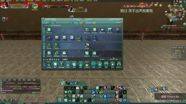 剑三咋玩？-剑三新手怎么学pvp