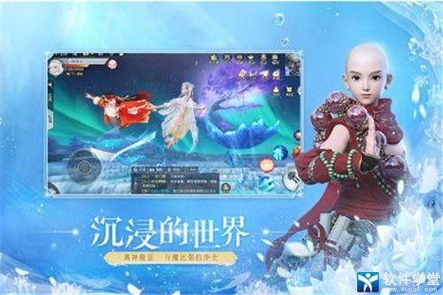 镇魔曲手游平民玩家适合玩什么职业？-镇魔曲新手玩什么职业好电脑版