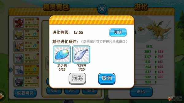 口袋之旅计步器怎么用啊？-口袋之旅前期新手攻略