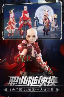 镇魔曲手游平民玩家适合玩什么职业？-镇魔曲新手玩什么职业好电脑版