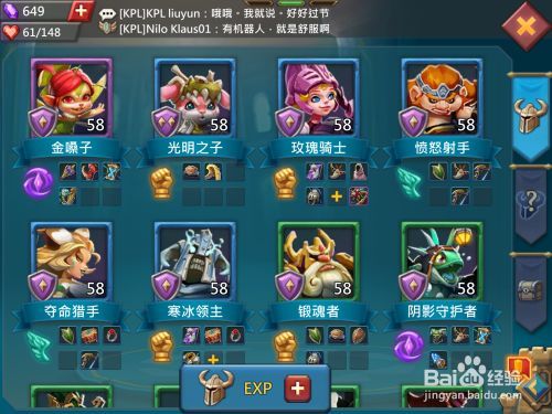王国纪元钻石怎么用？-王国纪元新手礼包有什么用