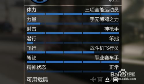 nba2kol2新手养号策略？-gta5ol新手怎么不被打
