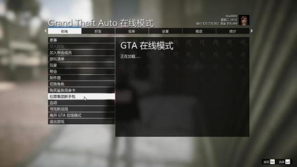 nba2kol2新手养号策略？-gta5ol新手怎么不被打