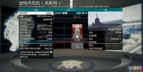 nba2kol2新手养号策略？-gta5ol新手怎么不被打