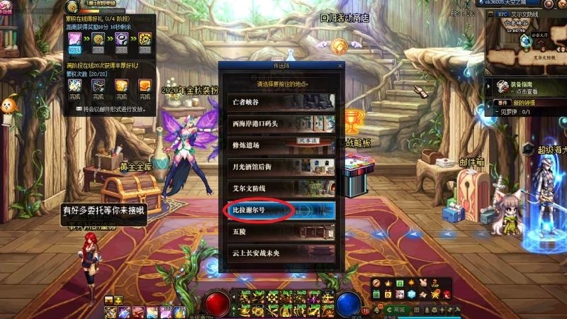 dnf新手从零开始流程？-dnf9新手打哪