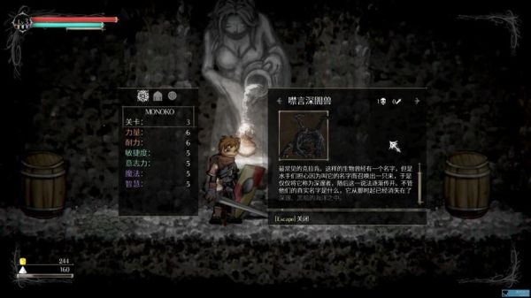 盐和避难所最舒服的职业？-盐和避难所 新手??I