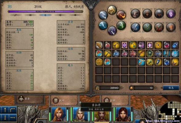 为什么玩魔法门10老是卡机？-魔法门10 新手建议