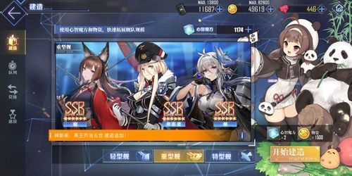 碧蓝档案关卡过不去怎么办？-蔚蓝航线新手编队