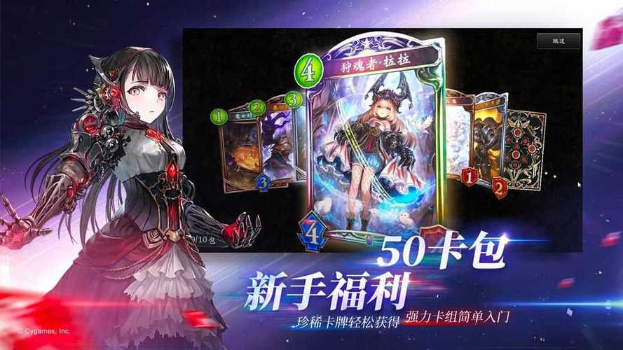 影之诗国服是不是凉了？-影之诗国服新手开