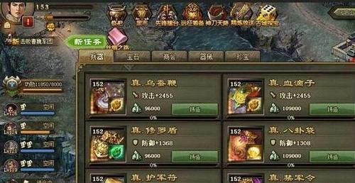 攻城掠地247副本怎么过最低过？-攻城掠地新手三天怎么过马超