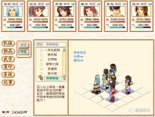 幻想三国神庭怎么去？-幻想三国新手村任务怎么做