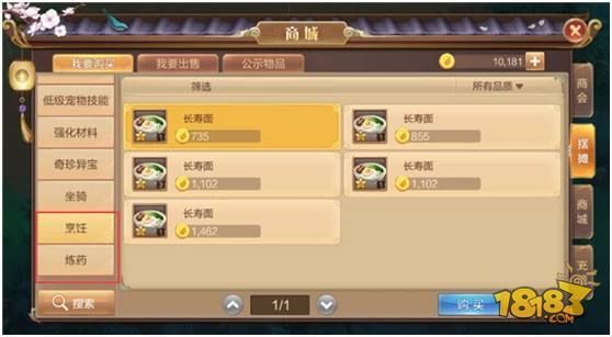 前期刷钱及赌坊连胜心得，幻想三国志5怎么刷钱？-自由幻想新手买药