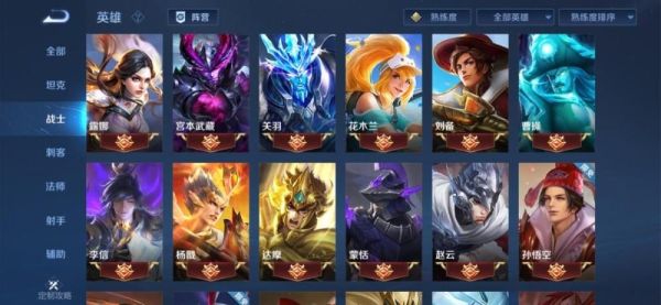 2021年新手买哪个英雄好？-王者荣耀新手用什么打野英雄好