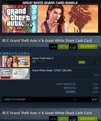 gta4怎么买酒？-购买gta5犯罪集团新手包