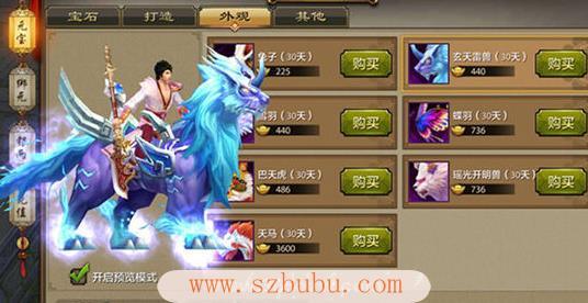 新天龙八部怎么变现？-天龙手游新手坐骑可以换吗