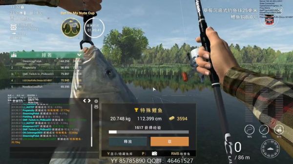 钓鱼星球攻略？-钓鱼星球新手关怎么过