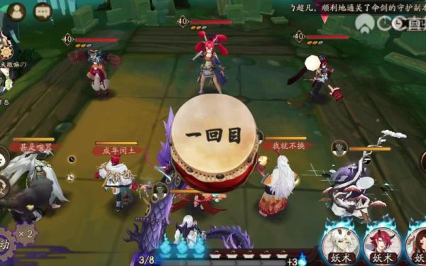 阴阳师魂王新手怎么过？-新手怎么过魂十