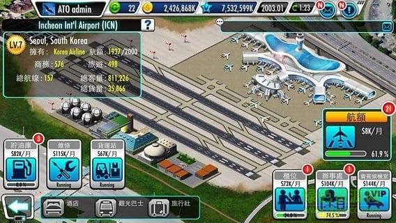 机场大亨航线不够了怎么办？-航空大亨2新手攻略