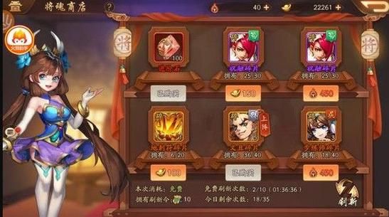 少年三国志零九州争霸怎么竞猜？-三国志九州战新手攻略