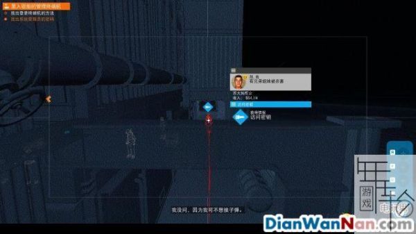 ps4版看门狗2联机怎么语音？-ps4看门狗2新手攻略视频